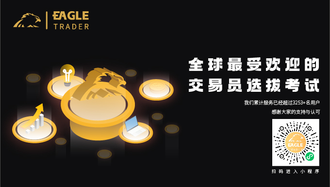 东南贵金属交易所